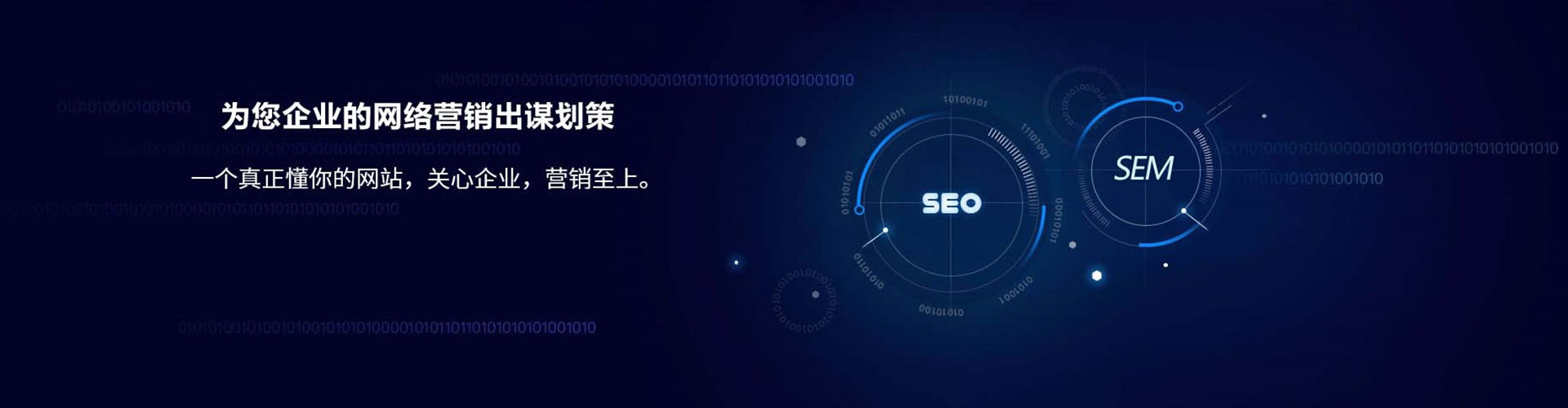 澄江百度信息流