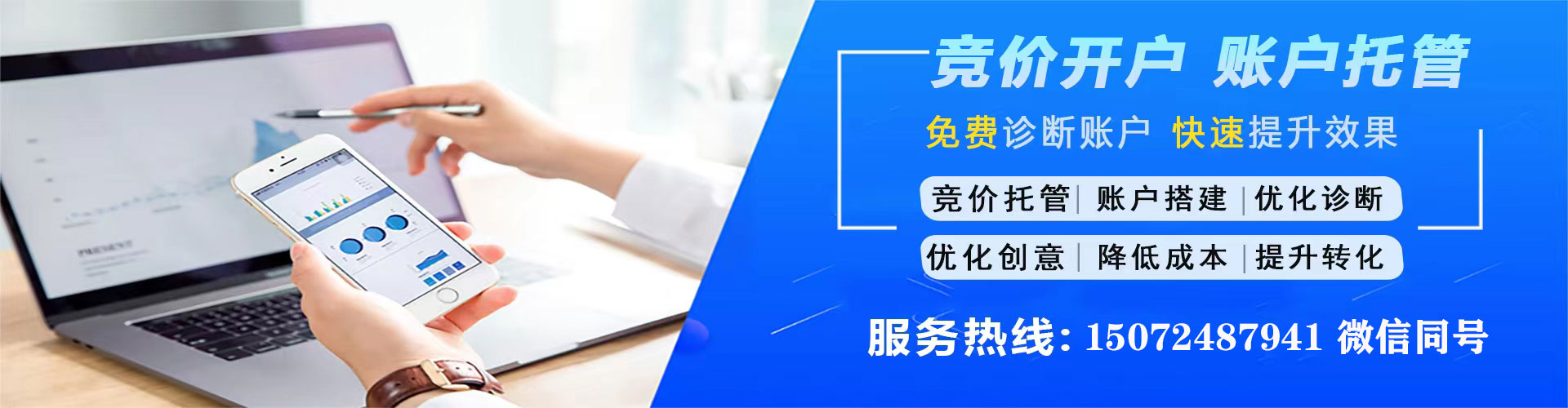 澄江百度推广竞价