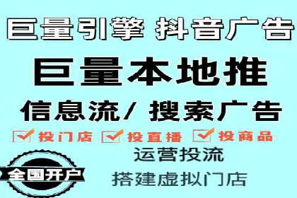 头条信息流广告的投放效果评估及优化建议——基于多个行业案例。
